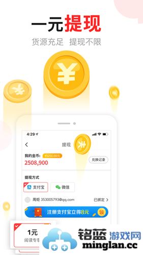 东方头条app截图4