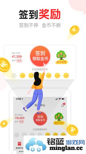 东方头条app截图3