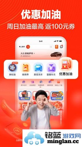 途虎养车app截图4