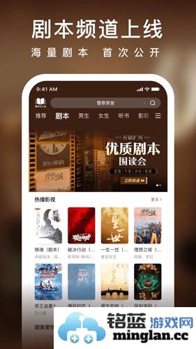 爱奇艺阅读app截图3