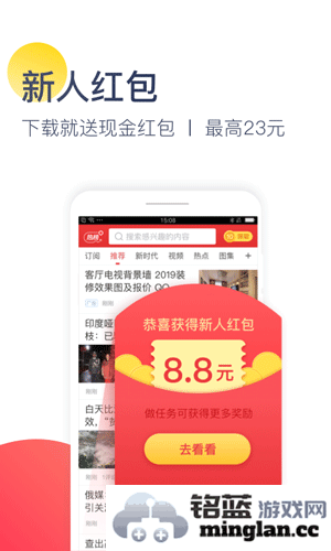 今日十大热点app截图1