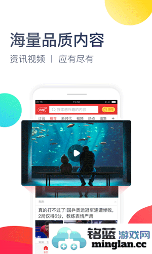 今日十大热点app截图5