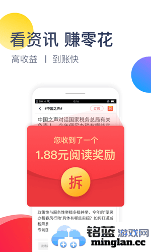 今日十大热点app截图4