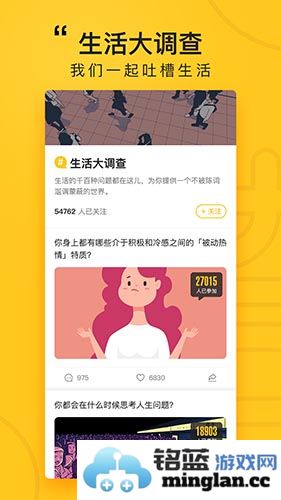 好奇怪app截图3