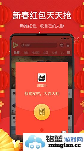 看看视频app截图3