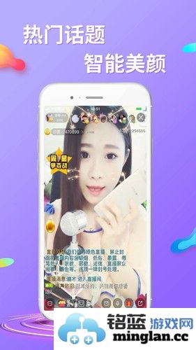 起点直播app截图5