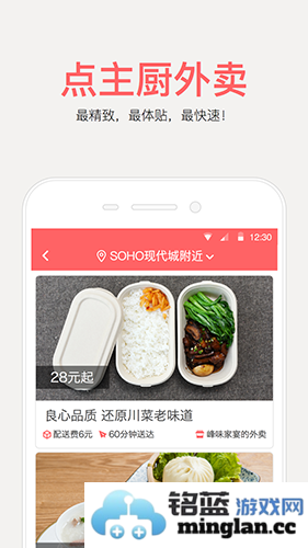 美妙世界app截图1