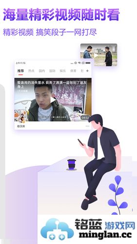 淘头条app最新版截图2