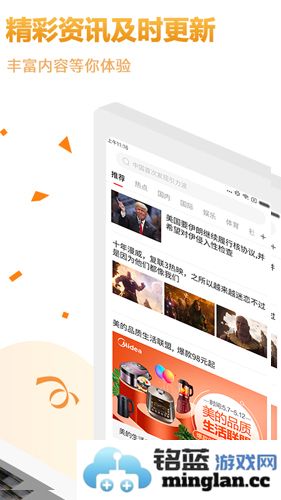 淘头条app最新版截图4