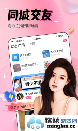 九秀直播app截图5