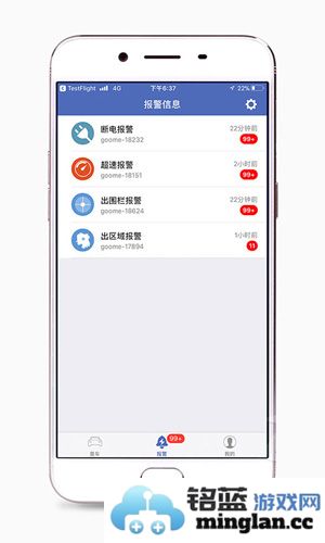 汽车在线app截图4