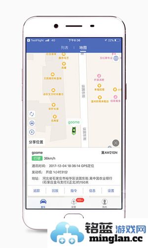 汽车在线app截图3