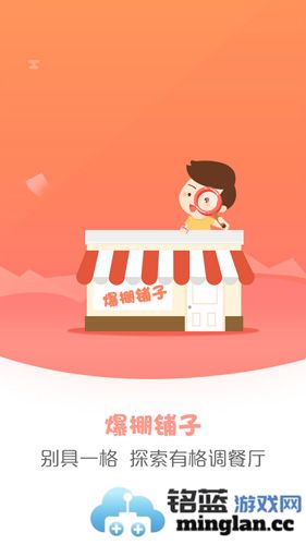 手机公交app截图4