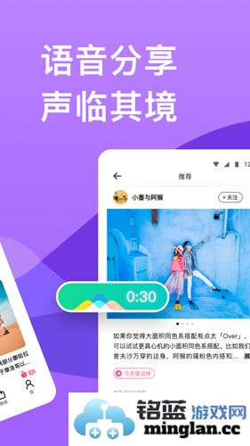 穷游app截图2