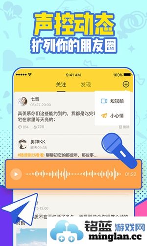 有信电话app截图3