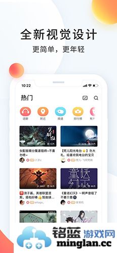 配音秀app截图4