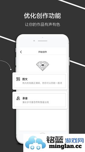 飞地app截图5