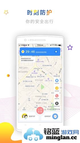 怕怕app截图3