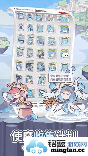 使魔计划截图5