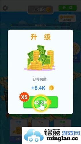 造个船出去浪无限金币无限钻石版截图5