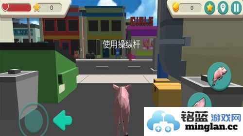 疯猪模拟器无限金币版截图3