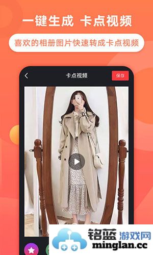 趣推app截图4