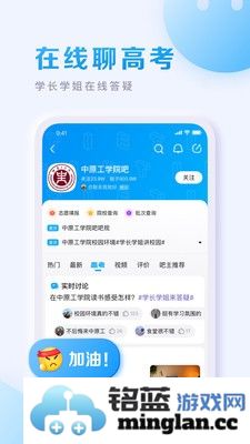 百度贴吧app截图5