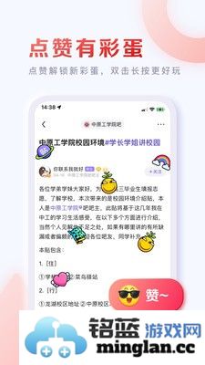 百度贴吧app截图1