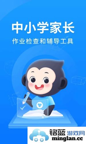 小猿搜题app手机版截图1