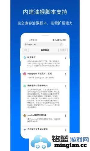 X浏览器手机版截图1