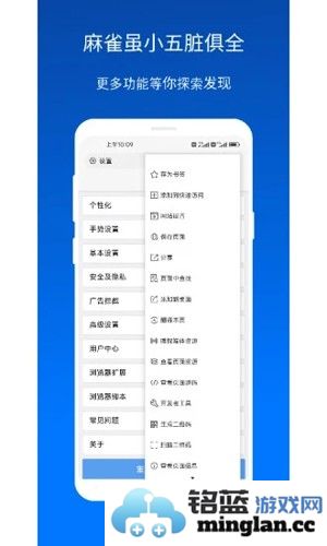 X浏览器手机版截图4