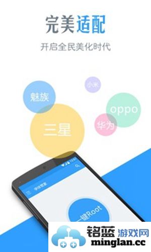 字体管家app截图5