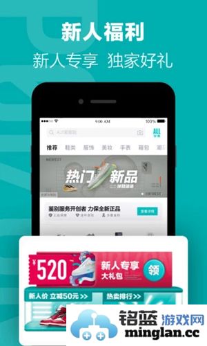 毒app手机版截图1