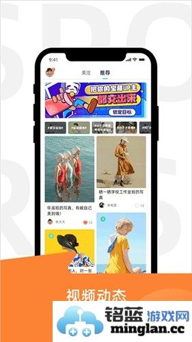 运动世界校园app截图3