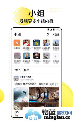 飞聊app截图3