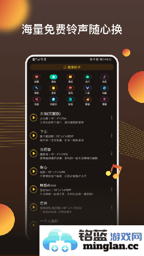 秀来电app截图1