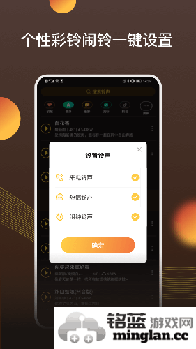 秀来电app截图2