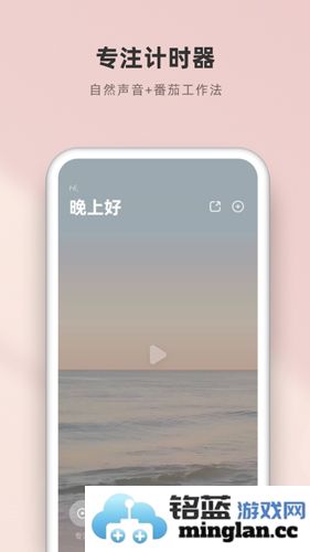 潮汐app截图1