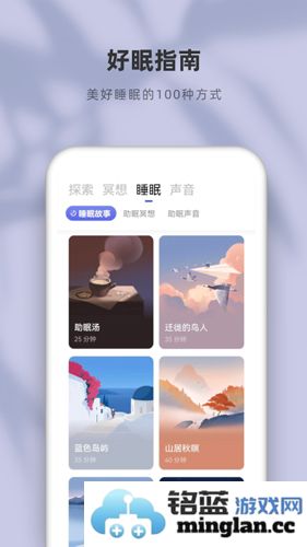 潮汐app截图5