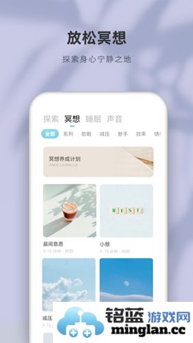 潮汐app截图2