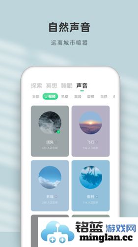 潮汐app截图3