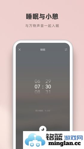 潮汐app截图4