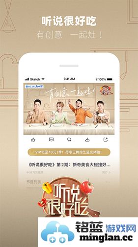 中国蓝TVapp截图2