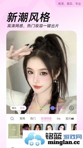 BeautyCam美颜相机app截图4