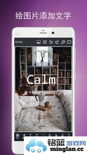 图片编辑工具app截图1