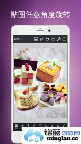图片编辑工具app截图4