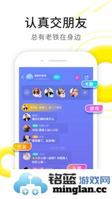 伊对视频相亲交友app截图5