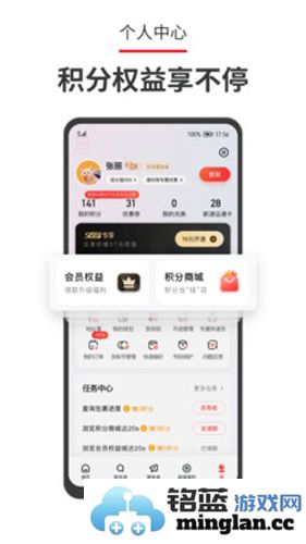 顺丰速运app截图3