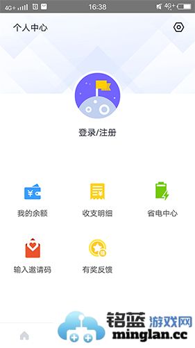 闪电盒子app截图1