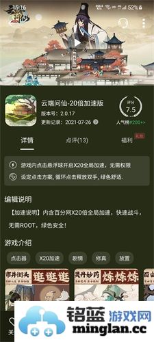 百分网app截图1